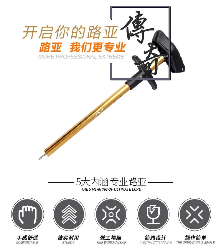 [Frichy] рыболовный Disgorger Hook Remover HoY Remover быстрое отключение передач X65