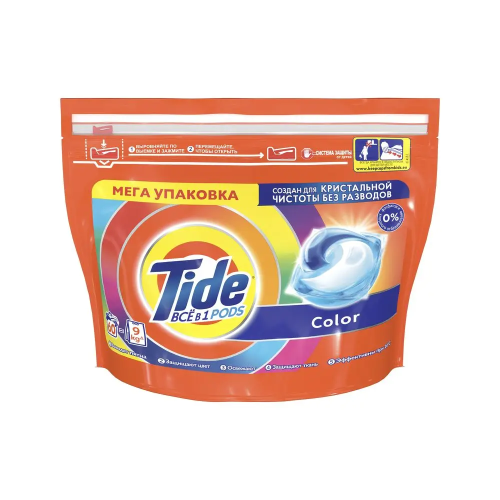 Капсулы для стирки Tide ВСЁ в 1 Color 60 Стирок | Дом и сад