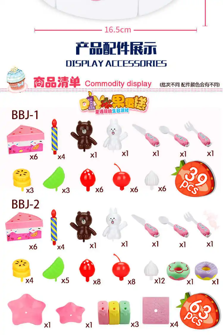 [Play House Toys] Детская игрушка на день рождения торт модель обеденный стол набор кухонных принадлежностей супермаркет тележка
