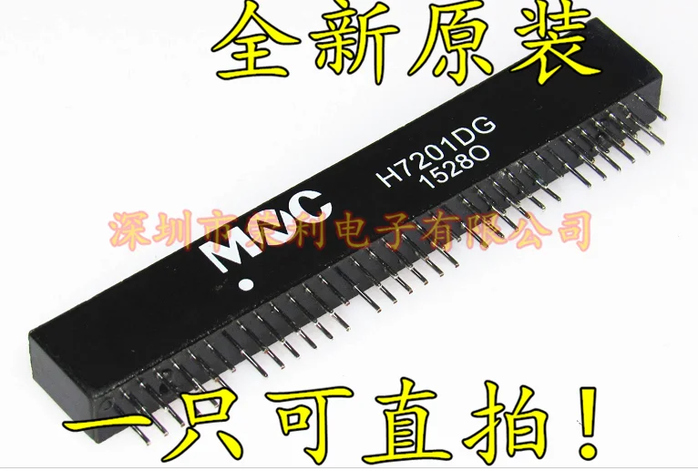 10 шт в упаковке, новая H7201DG H7201D MNC DIP60