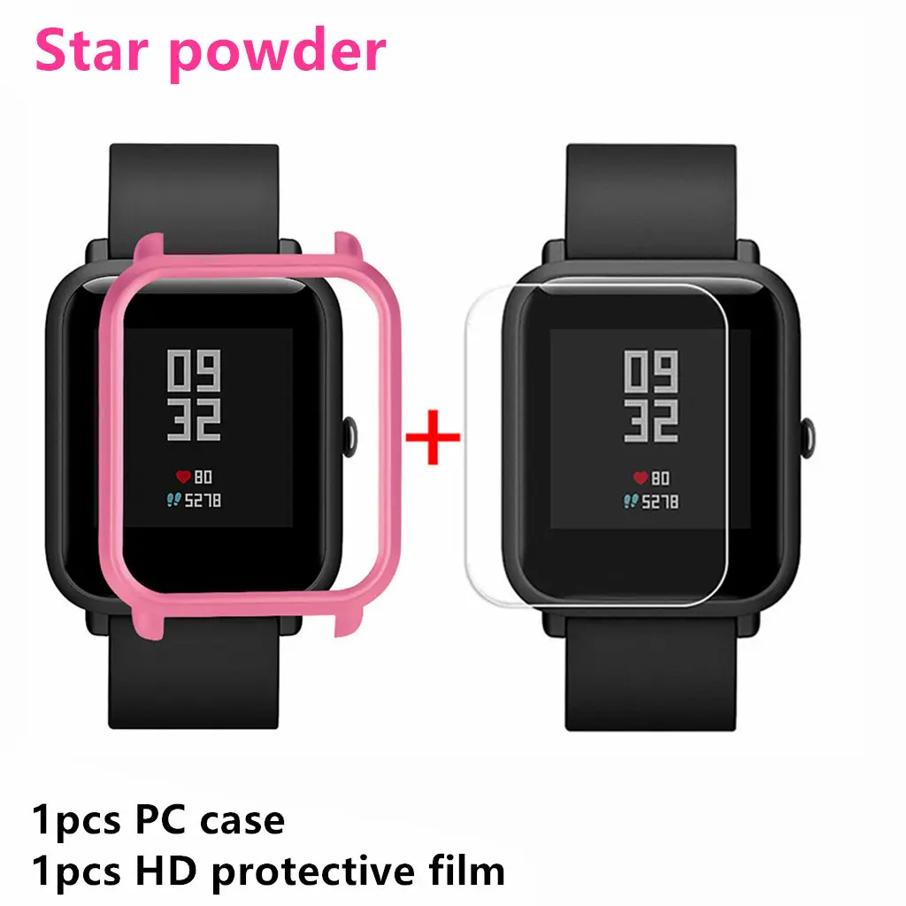 SkeYou HD протектор экрана тонкий+ красочные PC Рамка Защитные чехлы для Huami Amazfit Bip PC чехол с HD защитной пленкой - Цвет: Star powder