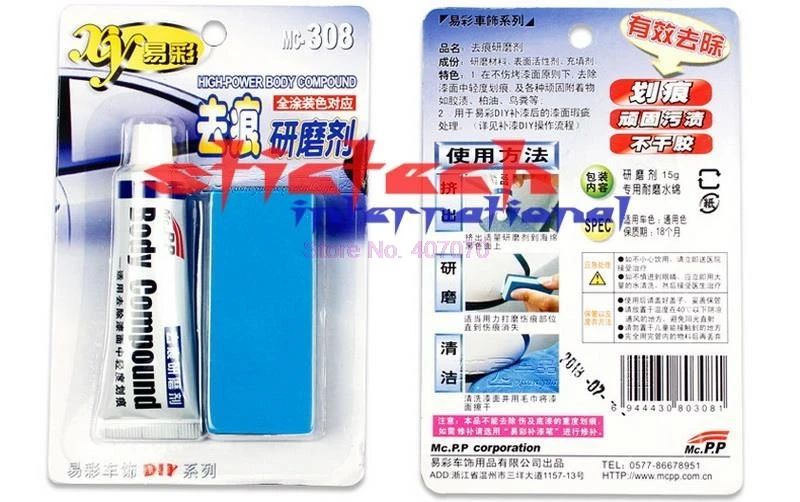 by dhl or ems 500pcs MC308 Clear Fix It Pro Car Coat Scratch Repair Pen Universal Paint Pen With Retail Package