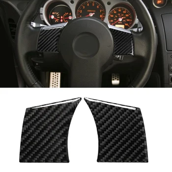 

For Nissan 350Z 2006-09 Steering Wheel Button Trim Car Auto Carbon Fiber