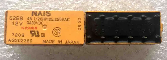 10 шт./лот реле S2EB-12V