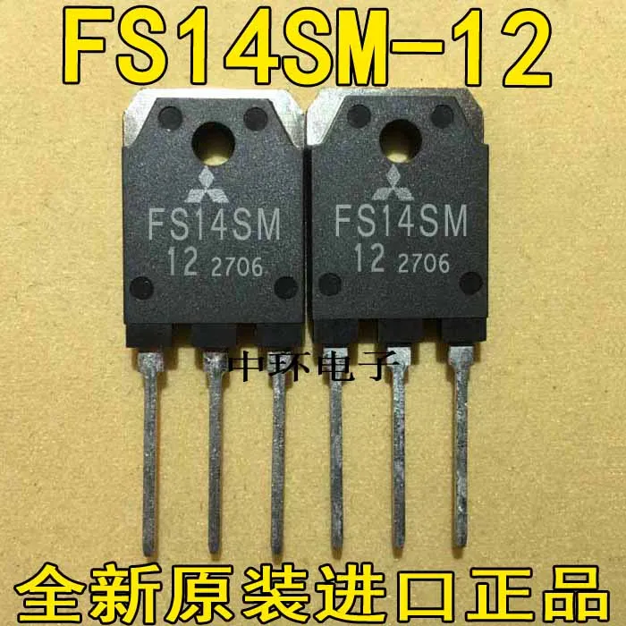 10 шт./лот FS14SM12 FS14SM-12 14A600V