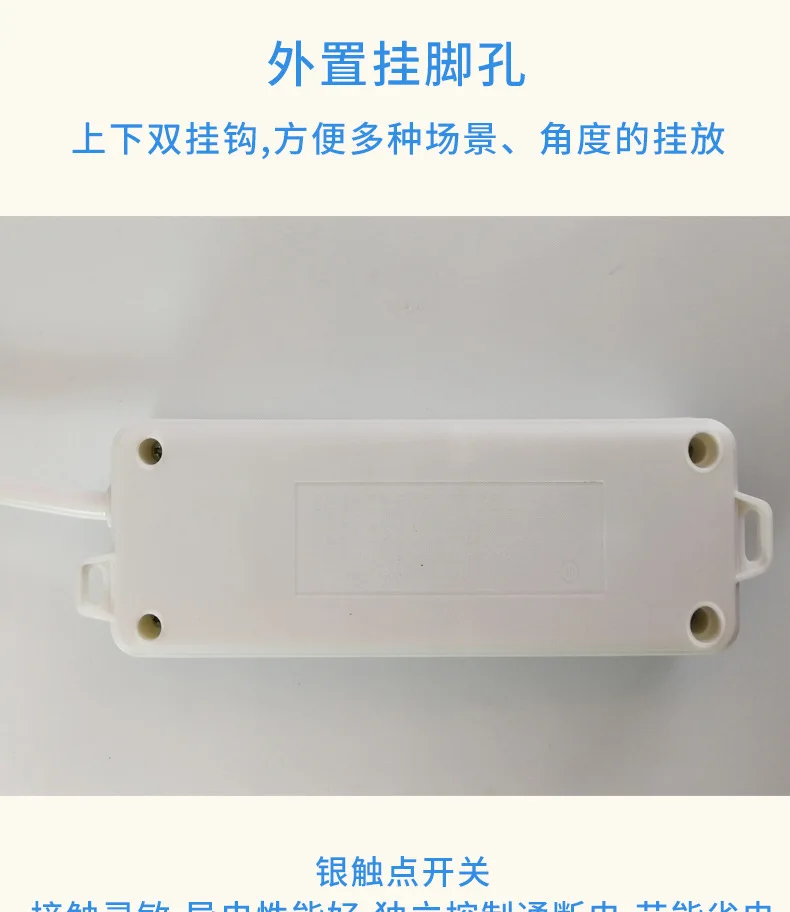 Manufacturers Teng Shield New GB Power Strip 1.8 M Patch Board Wiring Board Power Strip Multi-functional Power Adapter