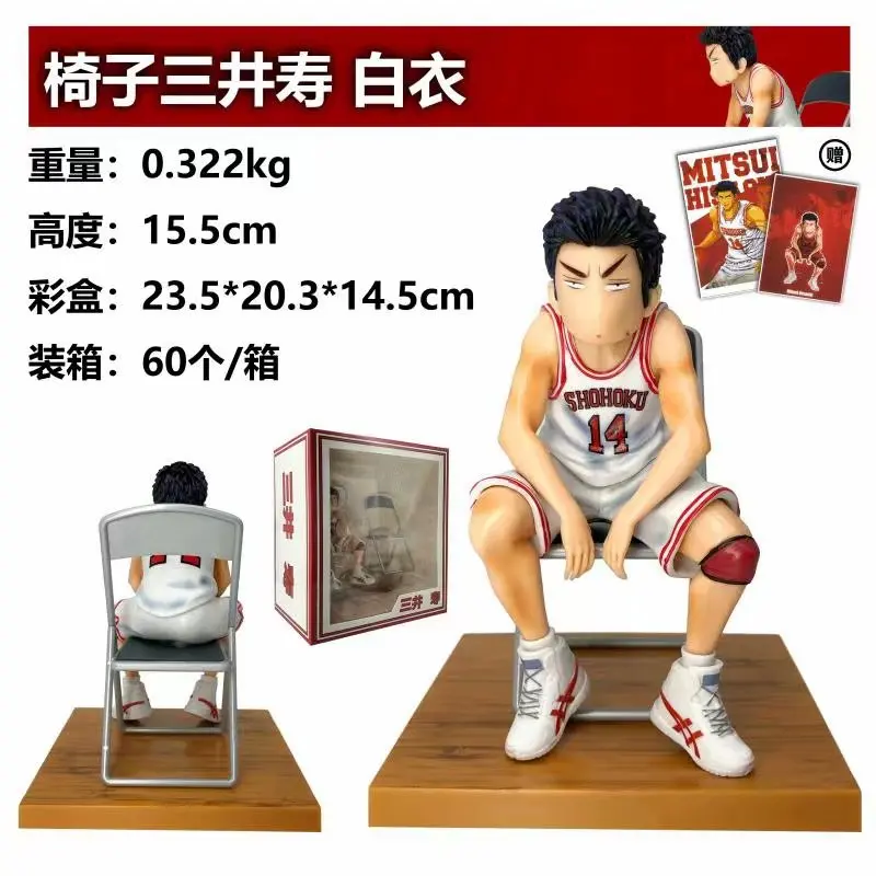 Аниме модель Sakuragi Mitsui Life Ryouta Miyagi Chuanfeng Akagi Slam Dunk GK Garage Kit