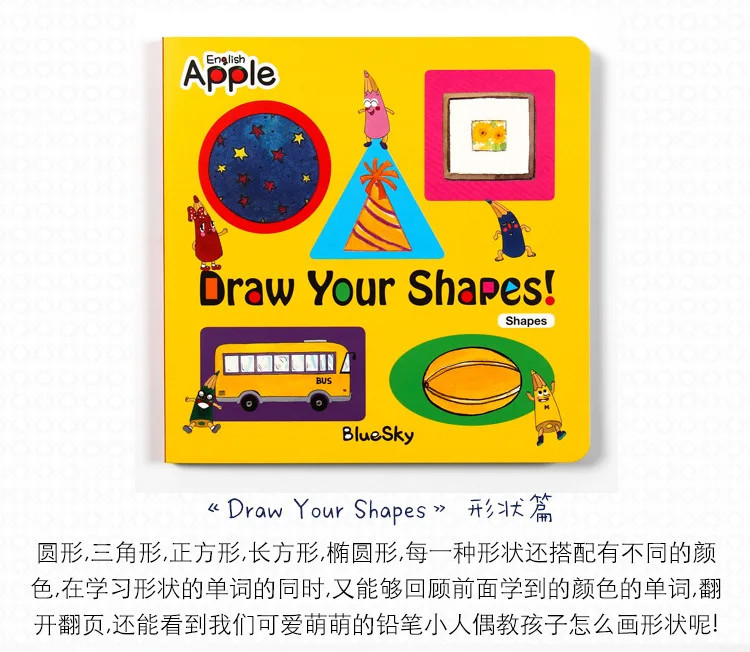 English Picture Book Children enlighten apple English Apple English Board Book CD Support Small Daren Point Reading