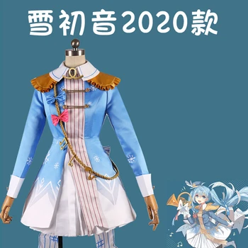 

VOCALOID Hatsune Miku 2020 Snow Miku Uniforms Cosplay Costume New H