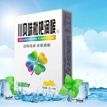 

Semen Sterculiae Lychnophorae Gold Silver Flower Chuanbei Loquat Candy Throat Candy Cool Student Mint Candy Carton Hurbolism