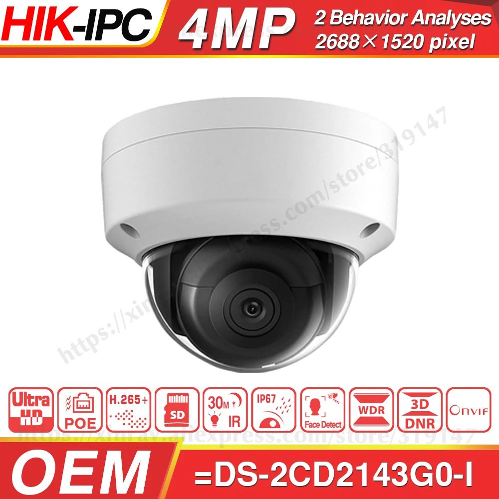 Hikvision IP Camera DS-2CD2143G0-I 4MP IP Camera Network Dome POE IP Camera H.265 CCTV Camera SD card slot  Face Detect OEM IPC