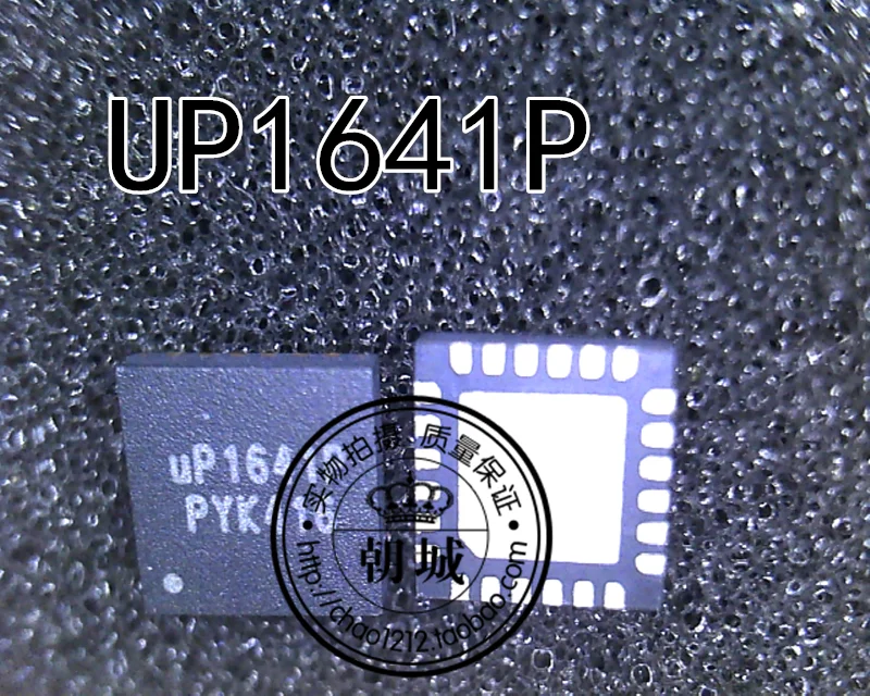 5 шт./лот uP1641P UP1641PQAG QFN