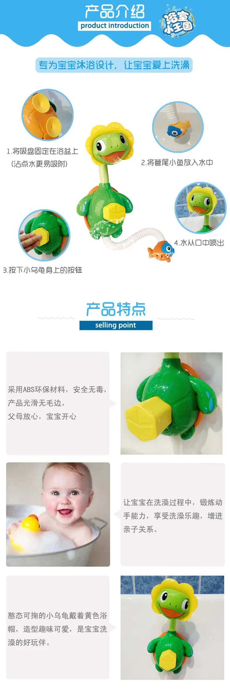 Treasure chen glowa Bathroom Small Kingdom Children Baby Little Turtle Shower Spray Play with Water Bath Douyin Toy