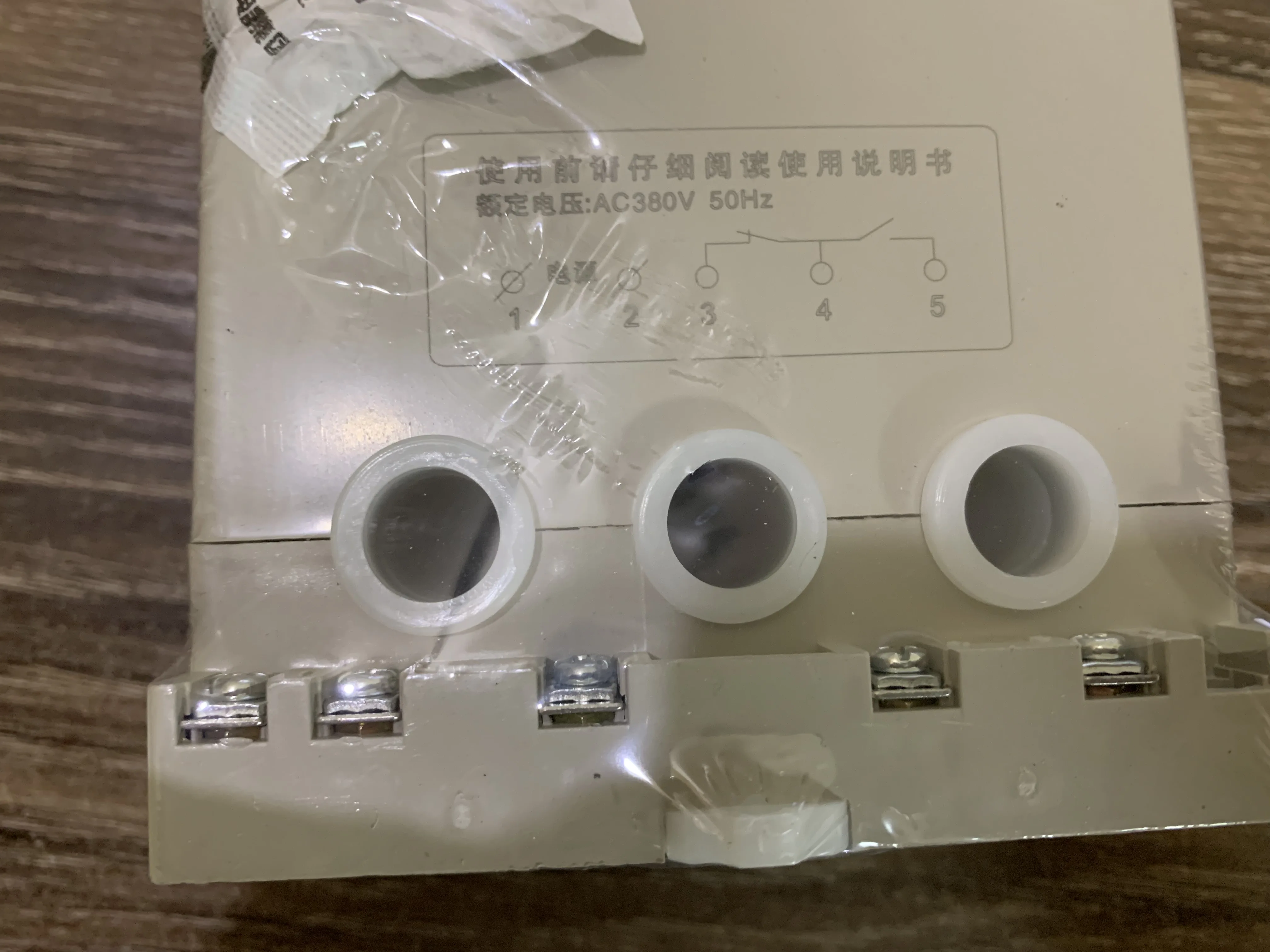 Реле защиты двигателя BHQ-S-C 2-20A 380v