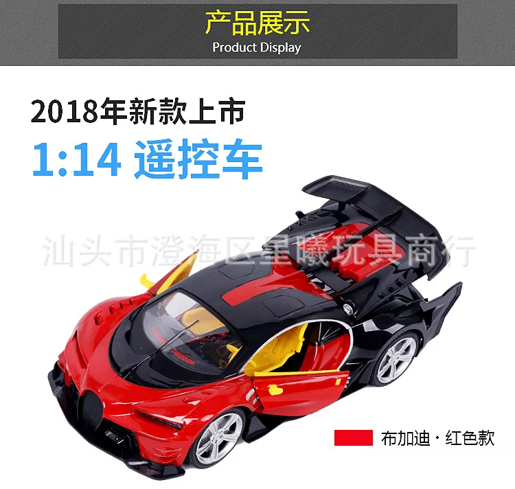 Пульт дистанционного управления трансформатор 1: 14 Bugatti Veyron пульт дистанционного управления автомобиля многофункциональная модель спортивный автомобиль модель игрушки стиль