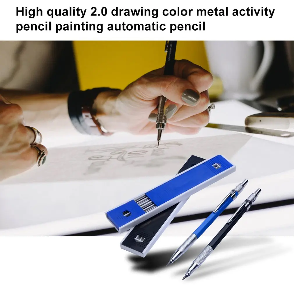 Высокое качество 2,0 цветные металлические карандаши для рисования автоматический карандаш для рисования для студентов