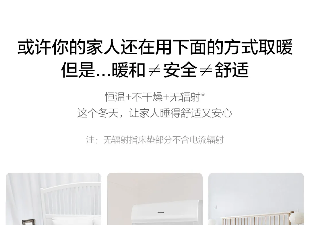 Xiaomi Mijia Jianit Интеллектуальный водопроводный матрас с постоянной температурой Безопасный и бесрадиационный Mijia App контроль