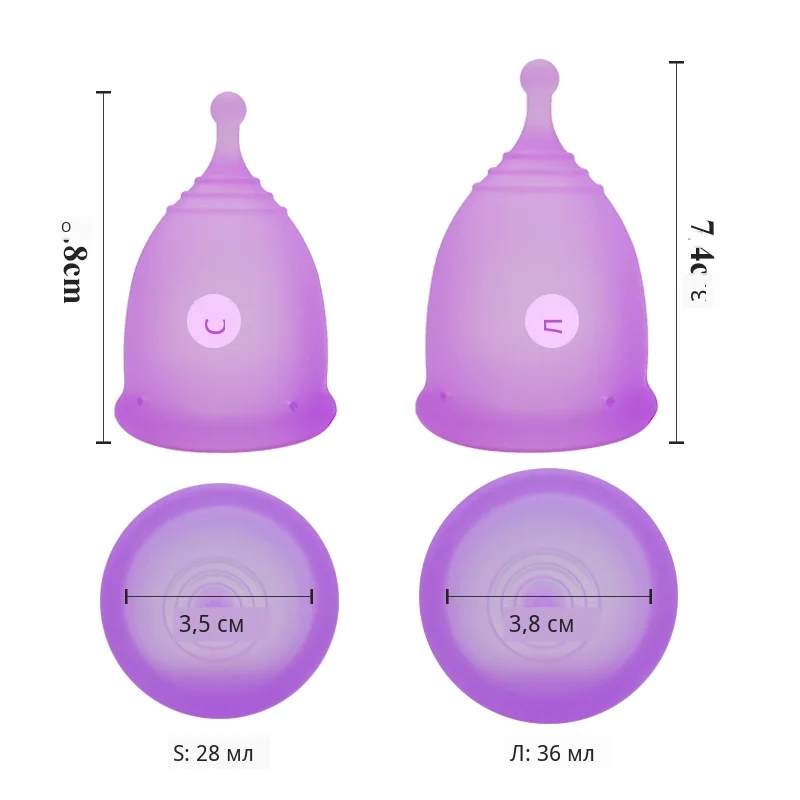 Menstrual Lady Cup (1)