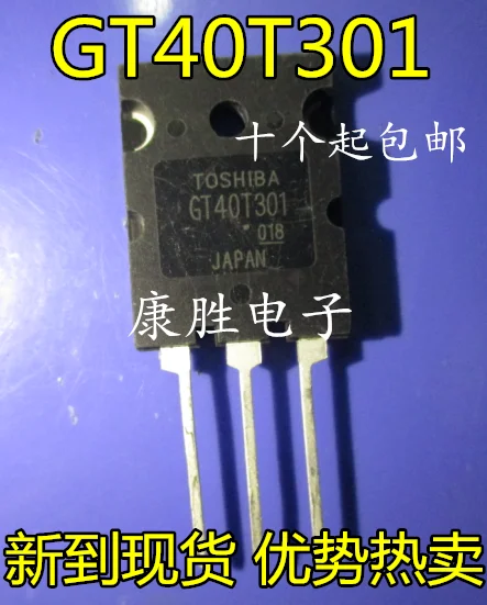 10 шт./лот GT40T301 с изолированным затвором(IGBT) 40A1500V