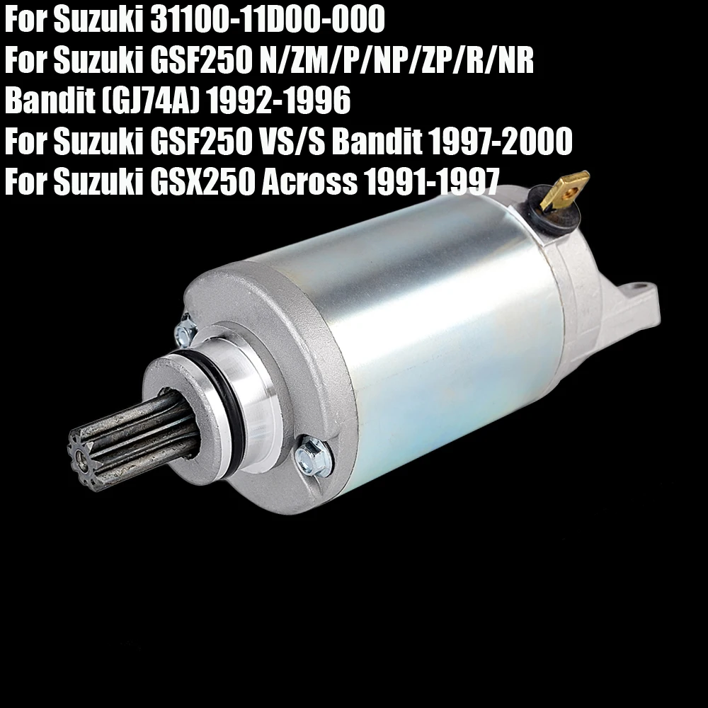 セルモーター GSX250E GSX250T GSX250L スターターモーター セル