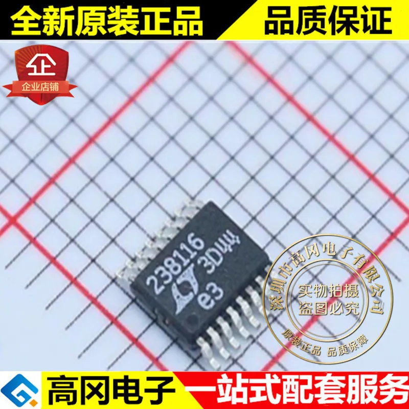 И LTC2381IMS-16# PBF MSOP-16 238116 линейный высокое качество./