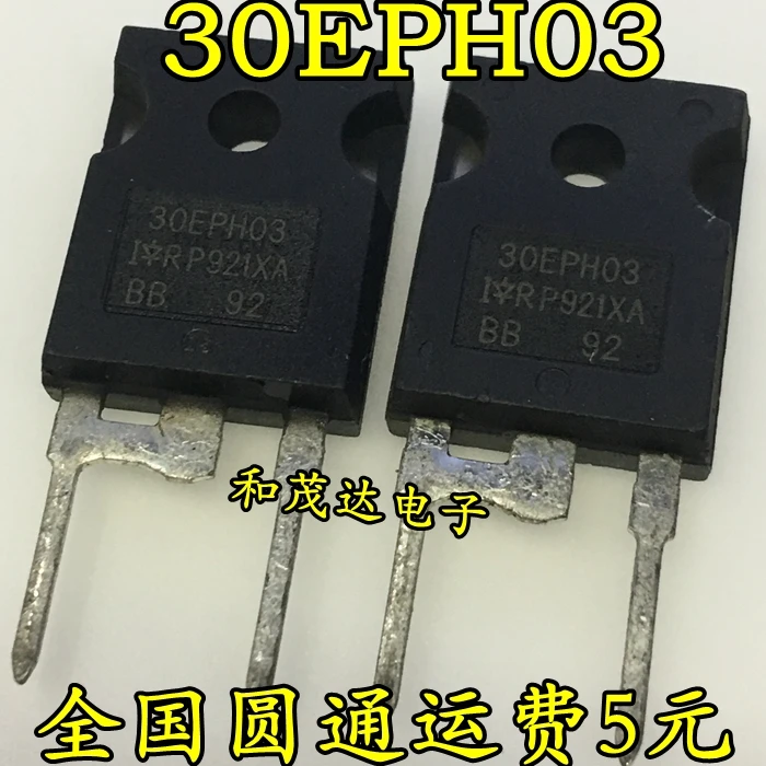 5 шт./лот 30EPH03 30A 300V TO-247