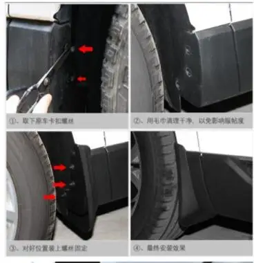 Для Ford Edge fender специальные грязевые Стопорные кожаные оригинальные бездырочные декоративные аксессуары