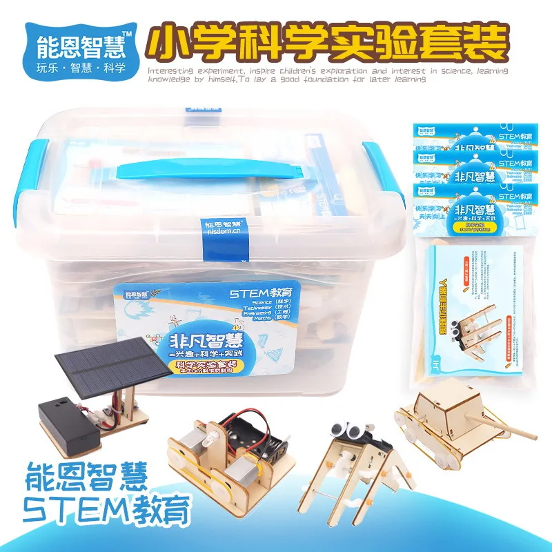 

Children Science Experiment Set Steam Fun Toy Young STUDENT'S Kindergarten Physics DIY Hand-made Material