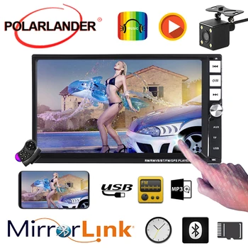 

Rear camera car radio MP3 folder function USB/SD/MMC car reader remote control GPS navigation bluetooth mirror link