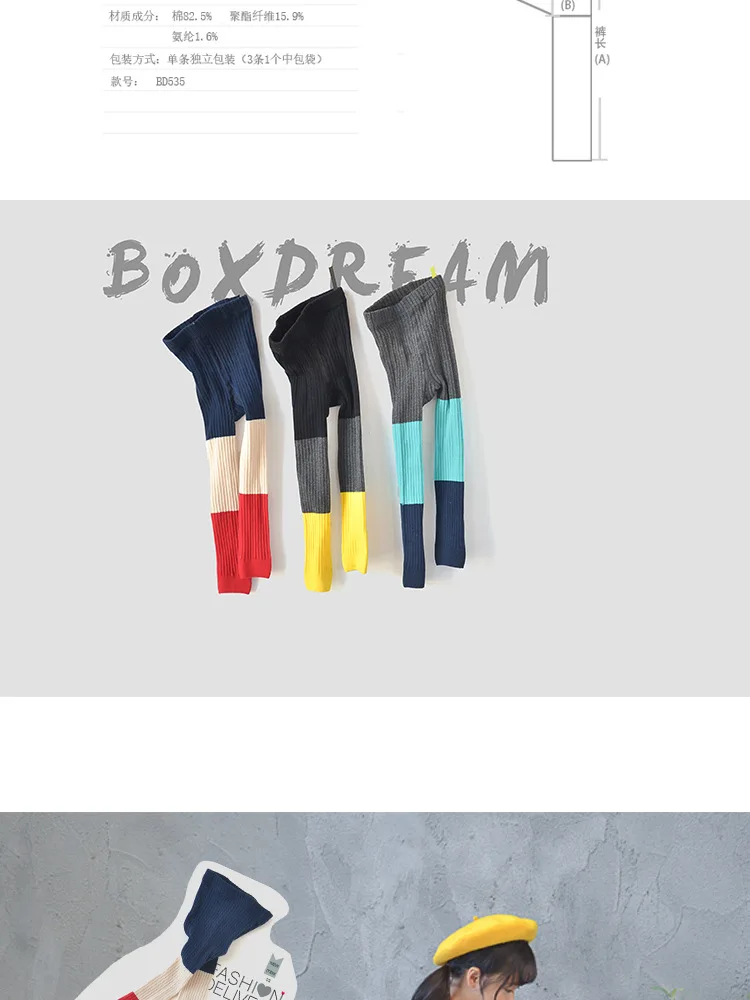 He zi dream Origional New Style Crawler Combed Cotton Knitted Thread CHILDREN'S Leggings Spell Three-Color Girls' Cropped Pants