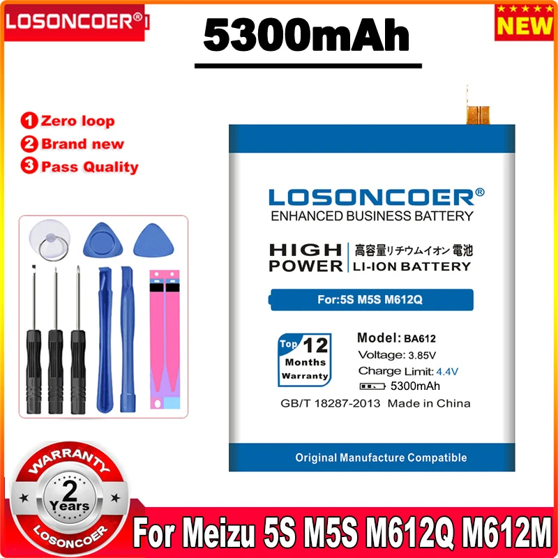 

LOSONCOER 5300mAh BA612 Battery For Meizu Meizy M612M M612Q 5S M5 M5S