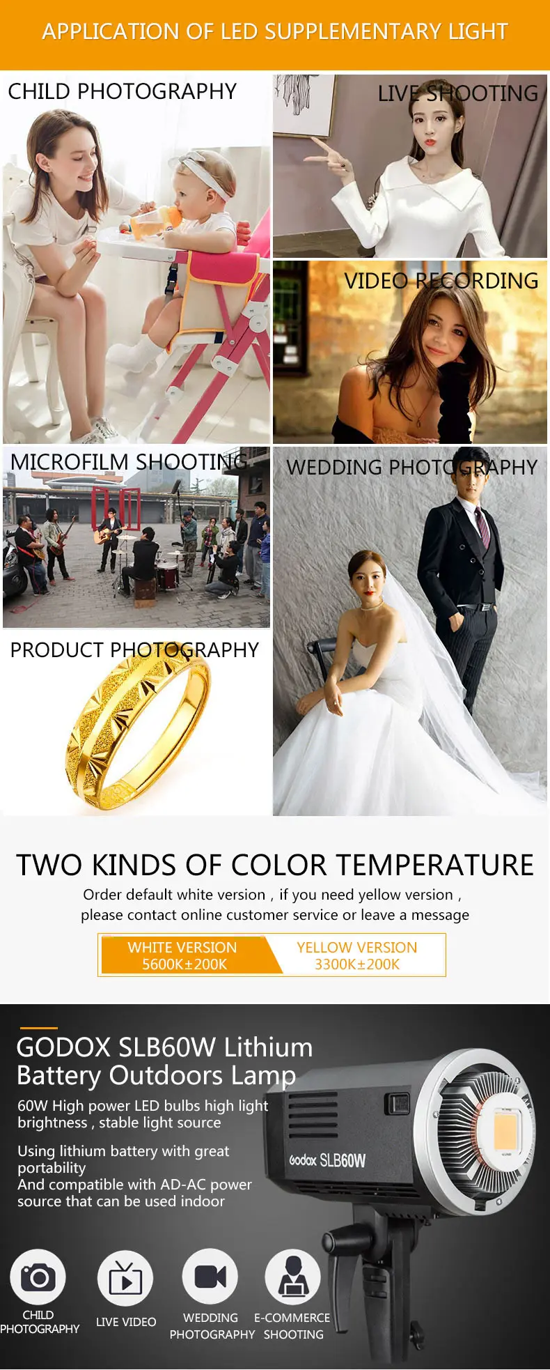 LED补光灯SLB-60_02