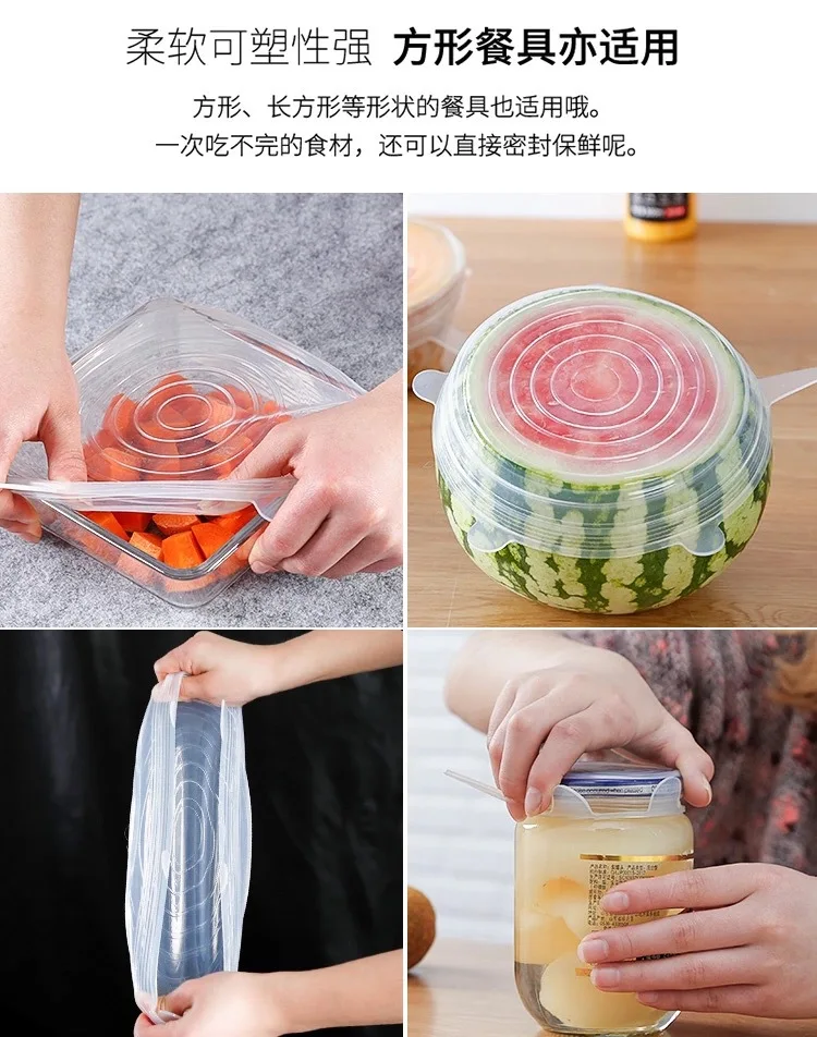 6 Pieces Lid for Airtight Container Food Plastic Wrap Elasticity Tensile Airtight Transparency Cover Manufacturers Direct Sellin