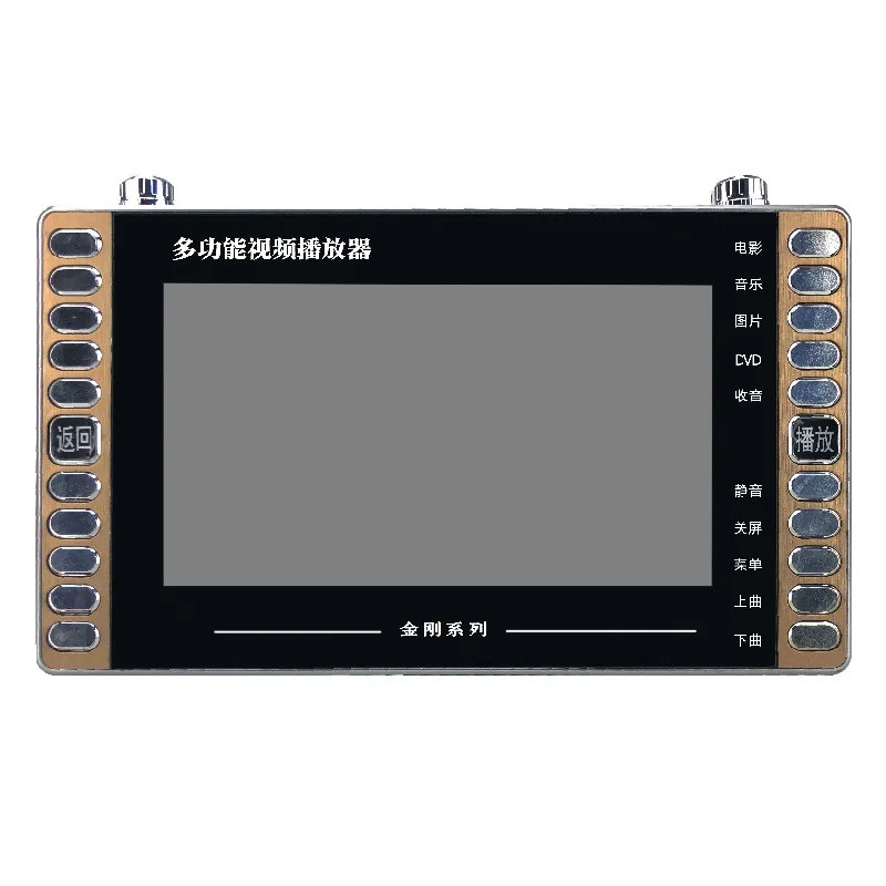 オンラインショッピングも Jinzheng Xy 1003高齢者向けのdvd付き9インチビデオアンプ ドラムフルフォーマットのビデオを見る 通販クーポン Www Bookingblog Com オンラインショッピングも Jinzheng Xy 1003高齢者向けのdvd付き9インチビデオアンプ ドラムフルフォーマットのビデオを見る 通販クーポン Www Bookingblog Com