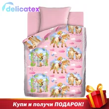 КПБ Delicatex 1.5 хлопок "Непоседа"(70х70) рис. 8864-1/розовый-1 Девочка и Лошадка