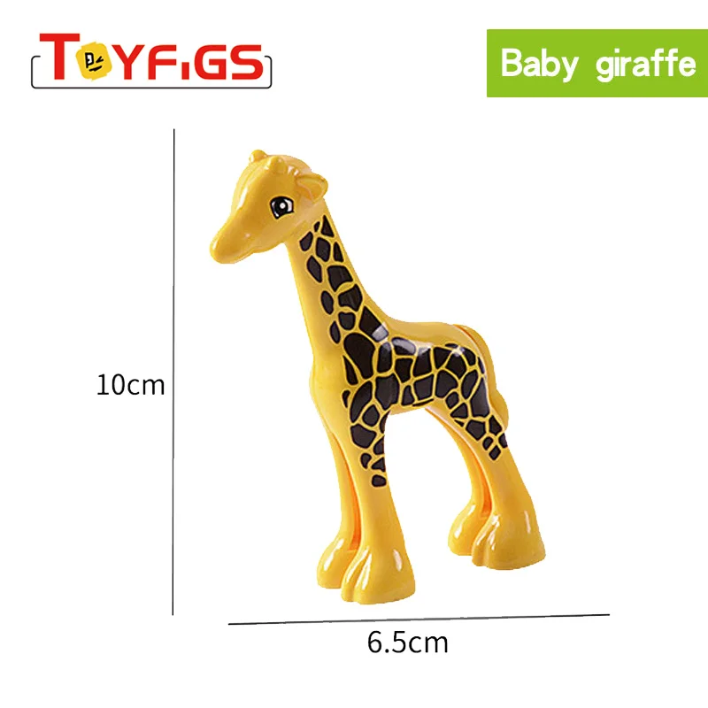 DW-7--小长颈鹿--价格1.09