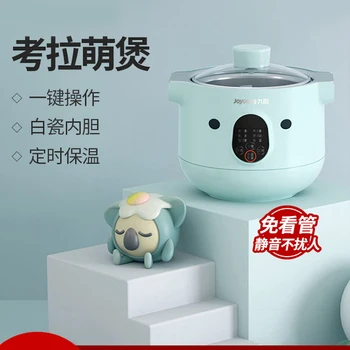 

Electric ceramic bear sous vide cooker 220V 1L Electric Rice Cooker cubilose saucepan
