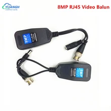 

RJ45 8MP CCTV Video Power Balun Passive Twisted Pair Transceiver BNC To CAT5e 6 Connector For 4K AHD/CVI/TVI/CVBS Camera