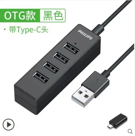 Usb расширитель адаптер type-c ноутбук usb док-станция для расширения Многофункциональный usd отверстие внешний U диск один тащить четыре комплект втулок сплиттер, 4 - Цвет: Black5