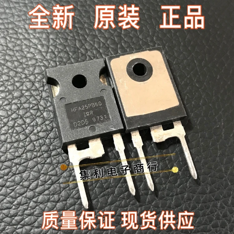 

10 шт./лот HFA25PB60 600V/25A