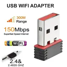 USB Сетевая карта беспроводная сетевая карта Ethernet комнатная антенна WiFi приемник LAN AC 2,4G JZ