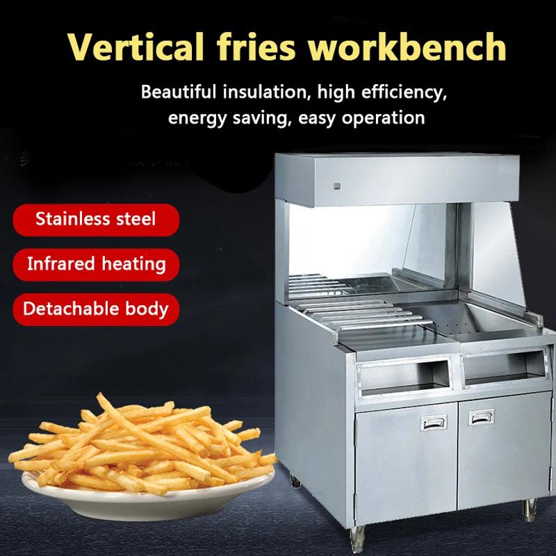 

BS-10 Vertical Fries Workstation Commercial Stainless Steel Insulation French Fries Workstation Food Processor