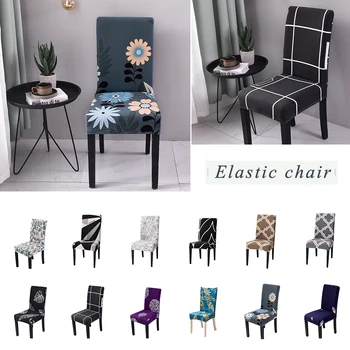 

1/2/4/6pcs Colorful Striped Chair Covers Spandex Seat Cover For Computer Dining Room Kitchen Wedding Office Printing Chair Cover