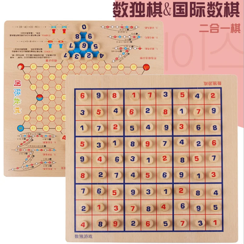 Sudoku шахматы деревянные цифры от 1 до 9 можно поместить только один раз в любой ряд