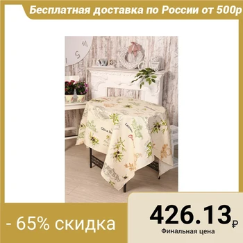 

Tablecloth DomoVita "Olivia", size 110x150cm, cotton, matting