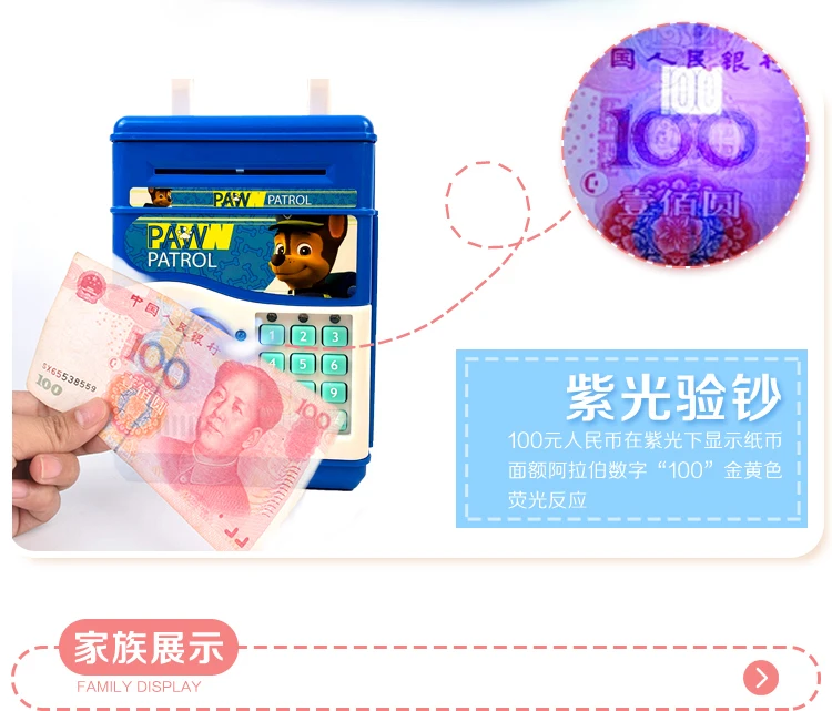 Детская монета банка ATM игрушка пароль чемодан Сейф Коробка мультяшная Модель Копилка небьющаяся монета банка