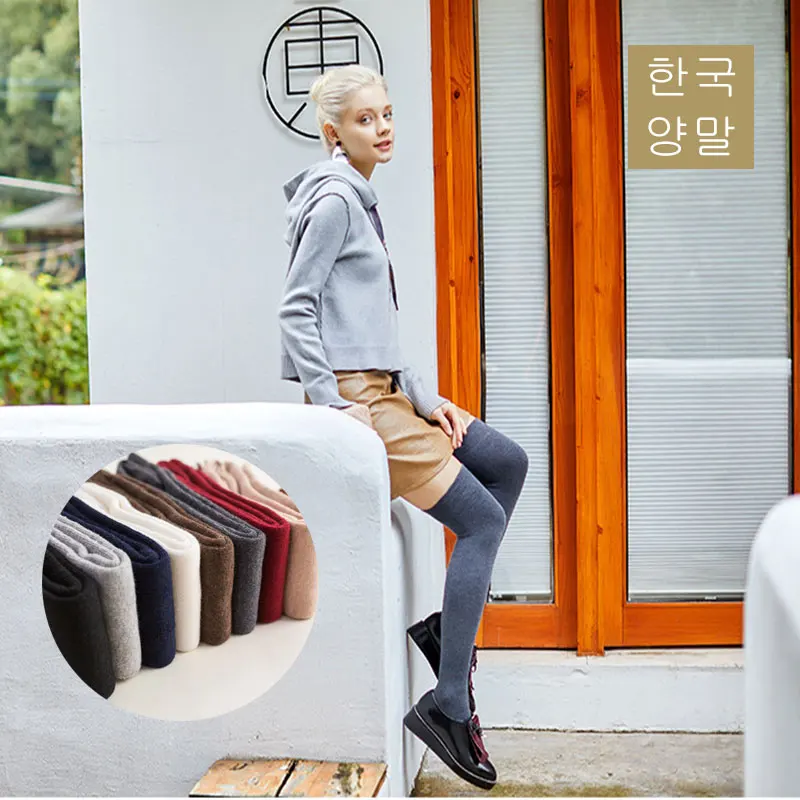 

Hot Leg Winter Long Women Socks Velvet Wool Warm Stockings Solid Thick High Over Knee Socks for Girl Ladies