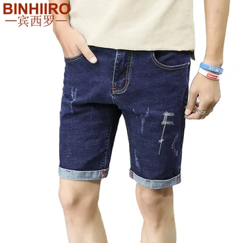 

Men's Summer Jeans Refreshing Breathable 2020 New Solid Color Knee Length Pants Slim Straight Fashion Casual Jeans Shorts Men