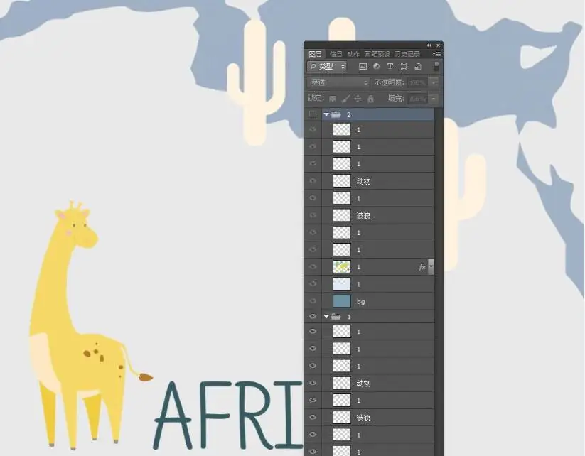 QQ截图20200627175147