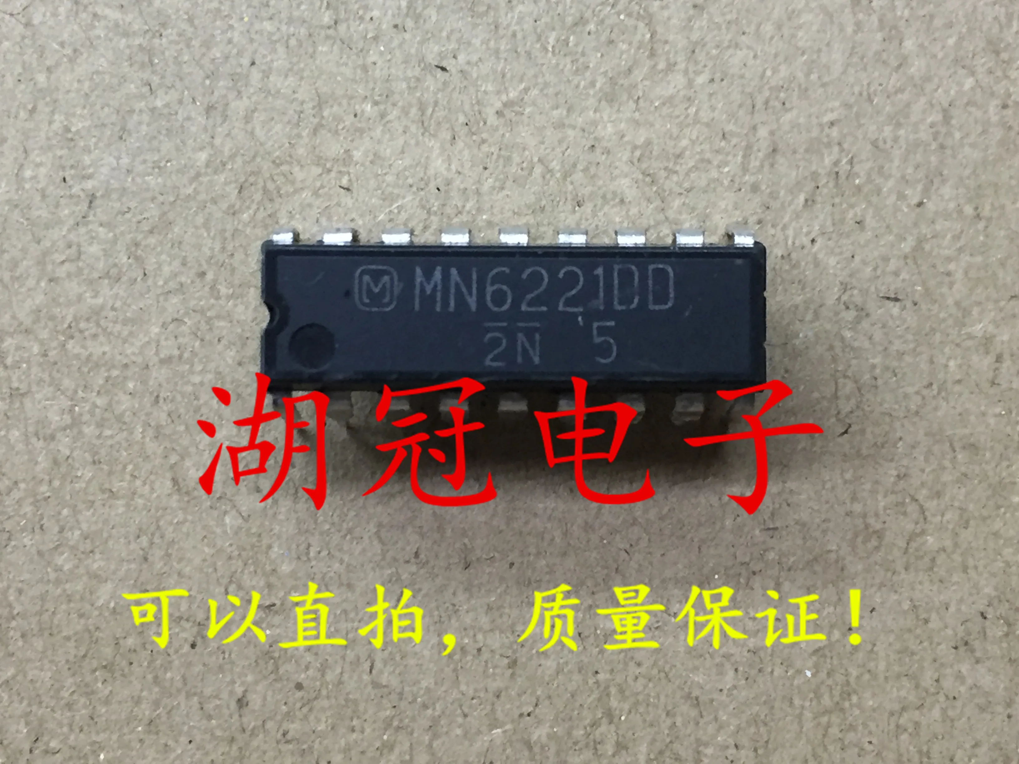 5 шт./лот MN6221DD DIP